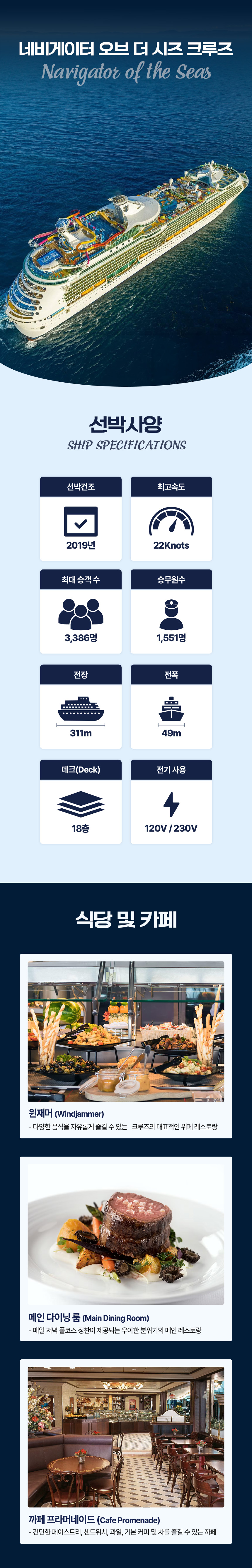 04.네이게이터_소개.jpg